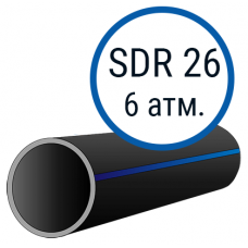 Труба ПНД ПЭ 100 sdr 26 вода 225х8,6 мм Ру6